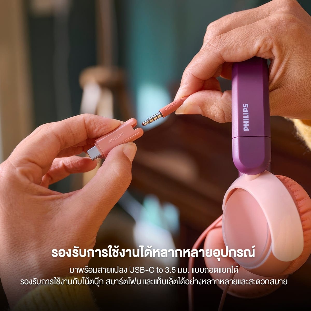 หูฟัง PHILIPS TAK2000 สำหรับเด็ก แบบมีสาย 3.5 มม / TYPE C จำกัดเสียง 85DB (สีเขียวอมฟ้า)